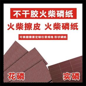 探索安阳市龙安区方舟日用品厂 优质日用杂品采购指南